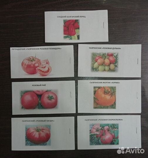 Семена домашние томата, перца