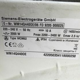 Блок управления siemens-electrogerate gmbh