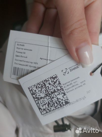 Пуховик женский