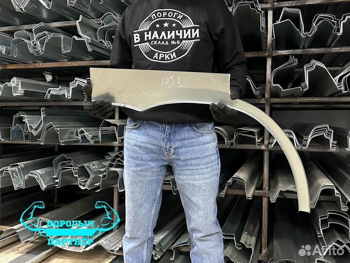 Арка Mitsubishi Outlander 1 правая