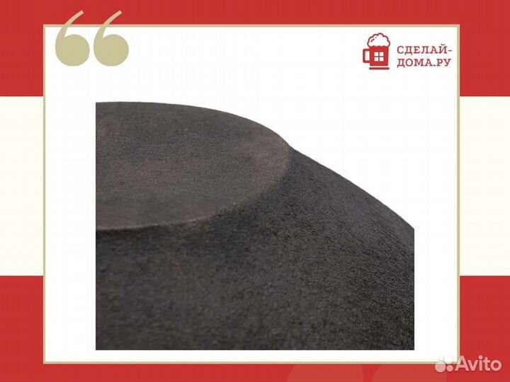 Казан чугунный 10 литров, плоское дно