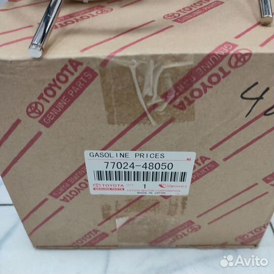 Фильтр топливный Lexus RX350