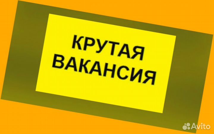 Автоэлектрик вахта Выплаты еженед. Жилье /Еда /Хор