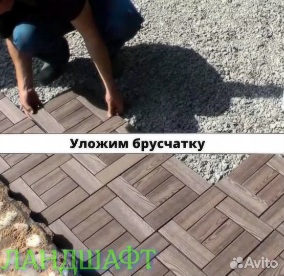 Парковый рулонный газон с укладкой Подольск