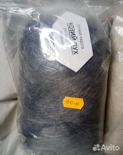 Козий пух, гребенная лента, 3 шт