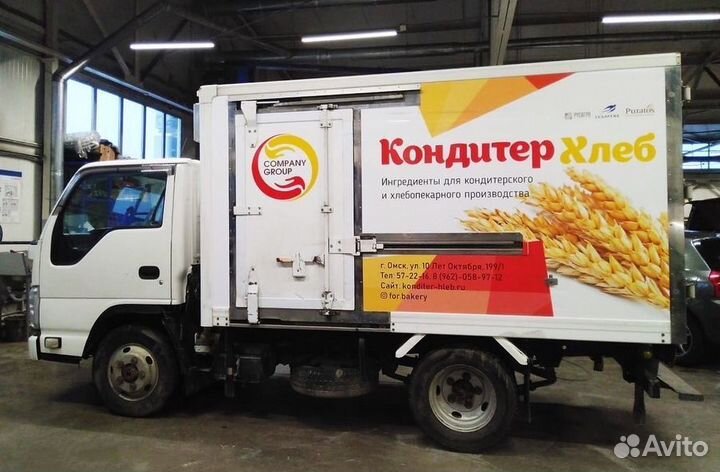 Брендирование специализированных автомобилей