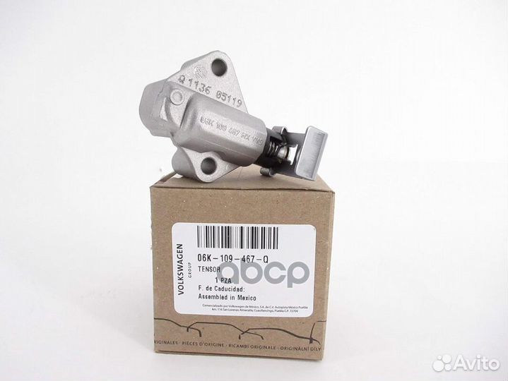 Натяжитель цепи 06K109467Q VAG