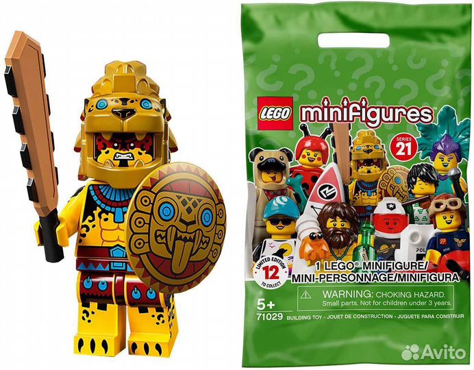Lego 71029 hotsell