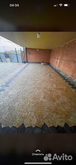 Плитка тротуарная