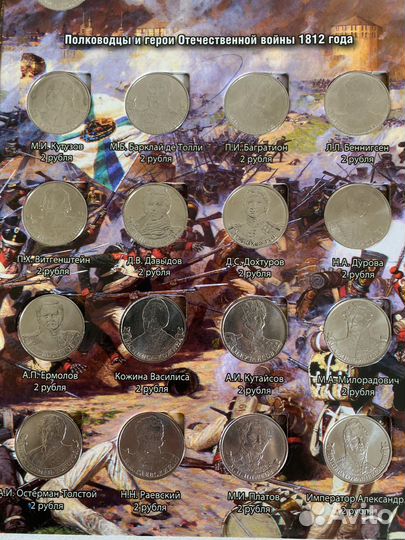 Памятные монеты России коллекционный альбом