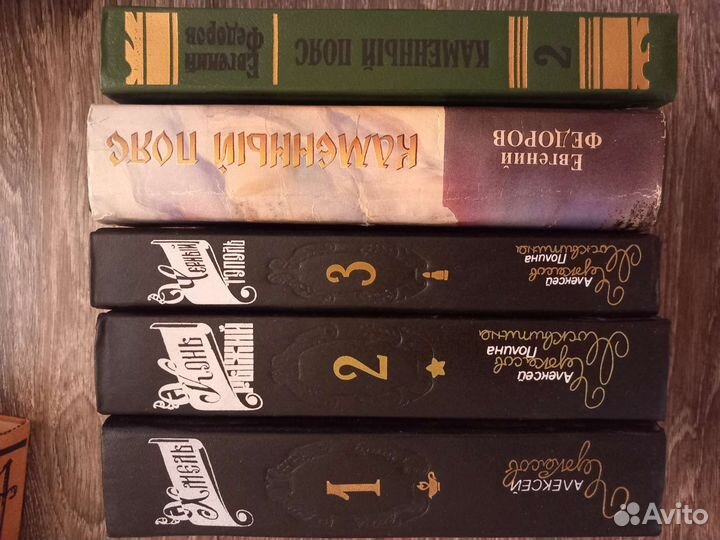 Книги