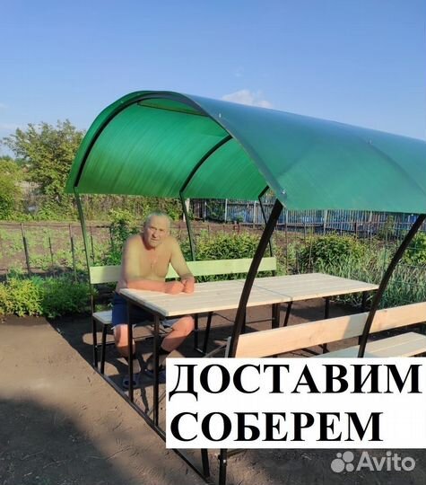 Садовая беседка