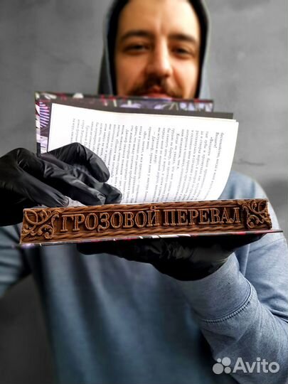 Объемная книга 