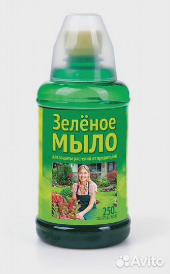 Зеленое мыло,концентрат 250 мл