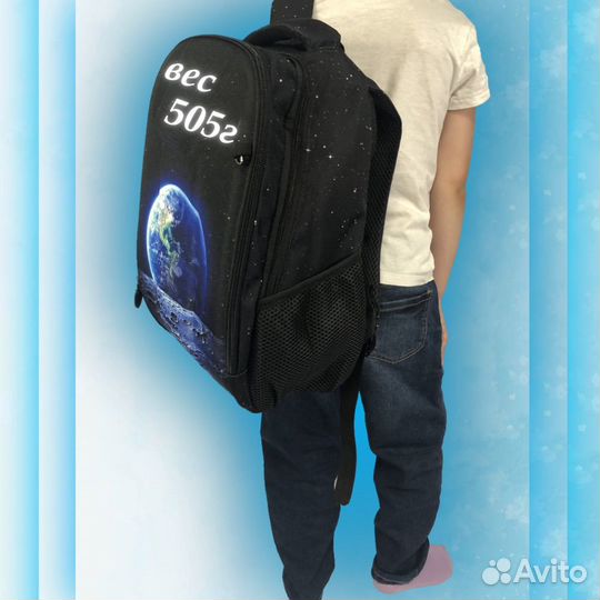 Рюкзак школьный