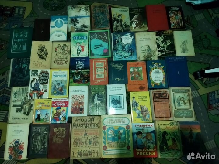 Старые книги
