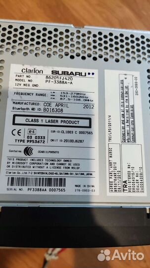 Автомагнитола Clarion Subaru