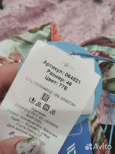 Купальник женский