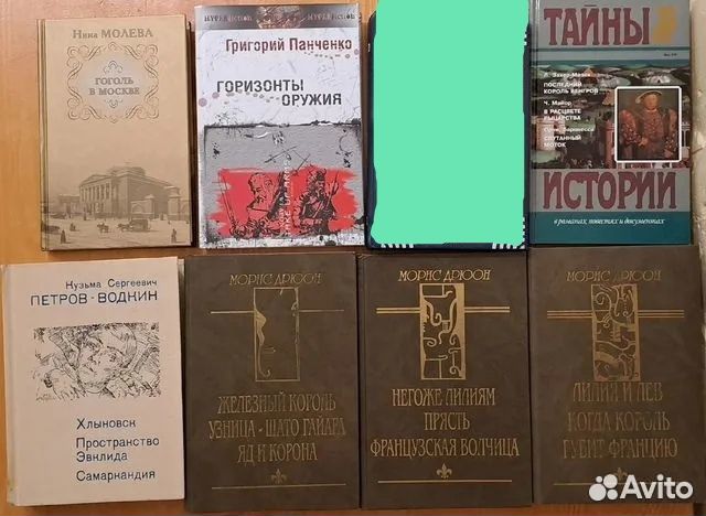 Книги История Высоцкий Культура