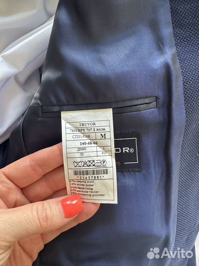 Школьный костюм для мальчика 140