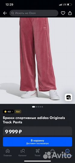 Штаны Adidas Originals trakc pants оригинал новые