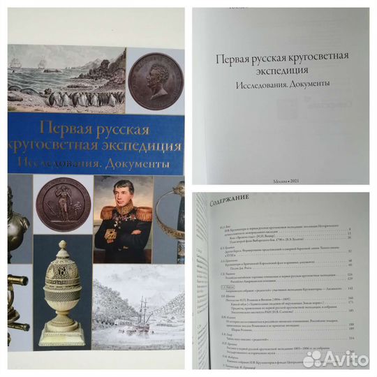 Альбомы по искусству 3