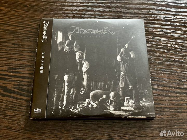 Ataraxie - Résignés
