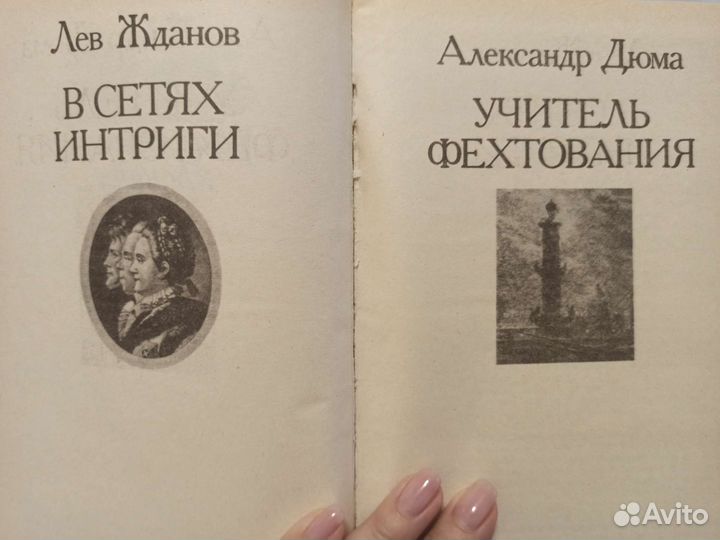 Книги