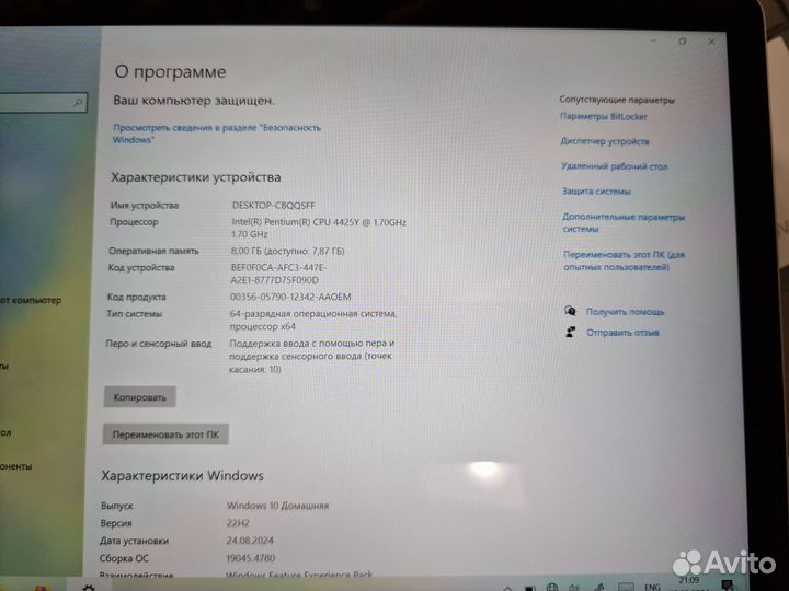 Планшет Microsoft Surface Go 2 с клавиатурой