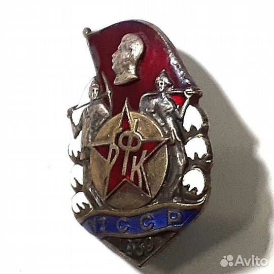 Редкий знак бфк, бронза Узбек ССР. 1939 г