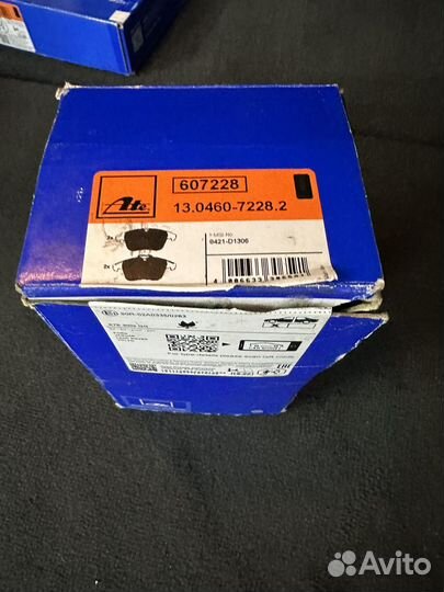 Колодки тормозные volvo передние ATE. 607228