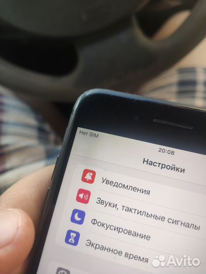 iPhone 8 Plus, 64 ГБ