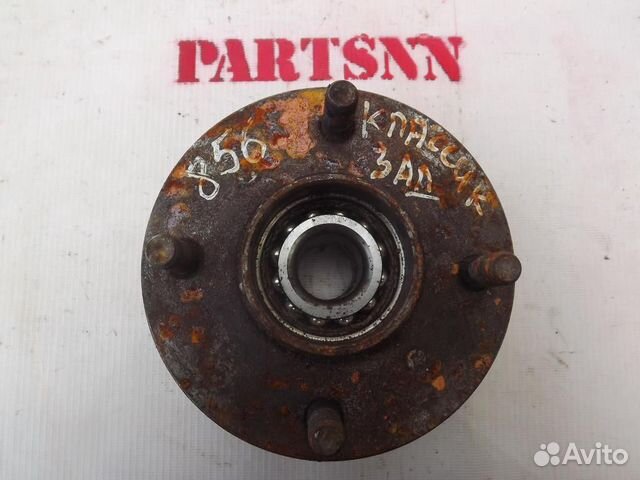 Ступица задняя Ниссан Классик