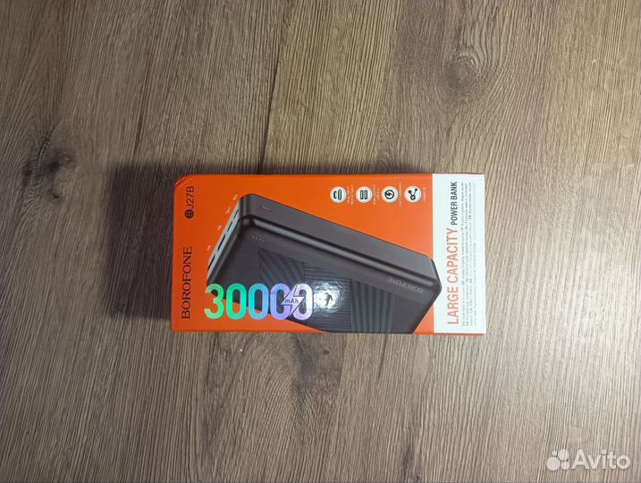 Powerbank