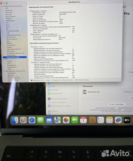 Apple macbook pro 14 m1 16gb 512gb