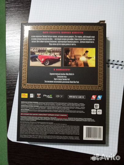 Игра mafia-2