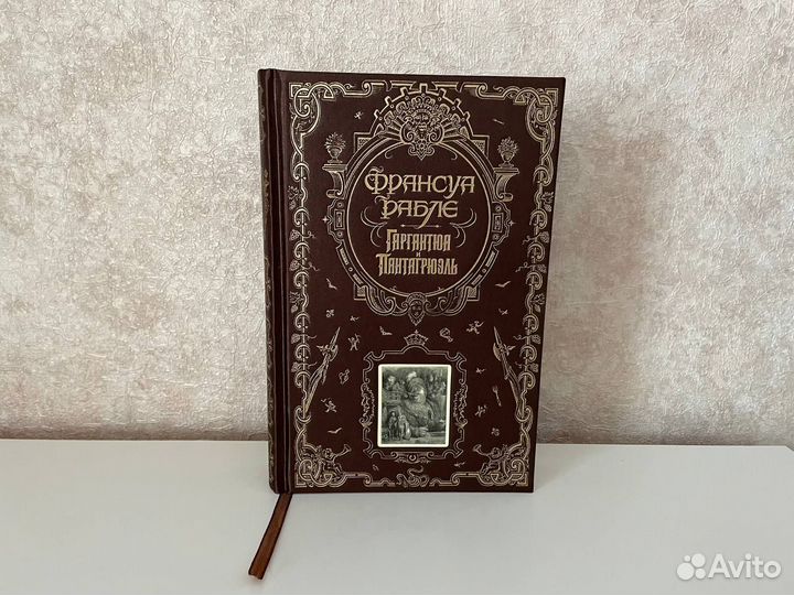 Книги Эскмо Книга в подарок роосса золотой срез