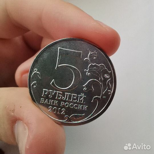 Монета 5р юбилейная (Сражение при Березине)