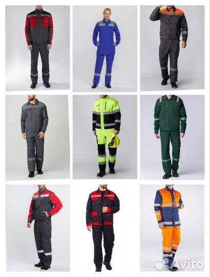 Костюм рабочий Мыски