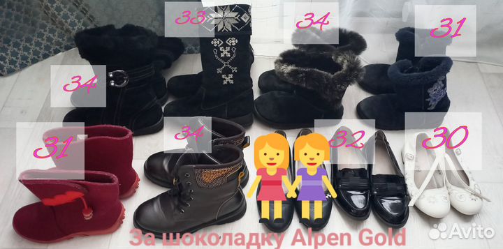 Детская обувь для девочек