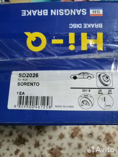 Комплект тормозной системы kia sorento 1