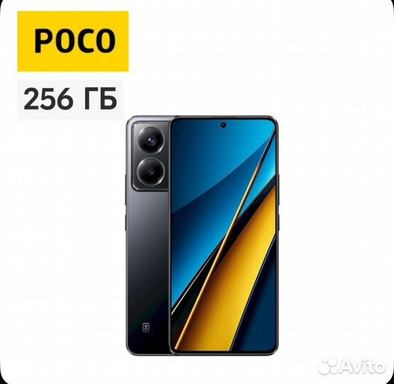 Xiaomi Poco X6 Pro, 12/256 ГБ