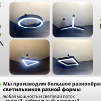 Светодиодный подвесной светильник кольцо, Новокузнецк
