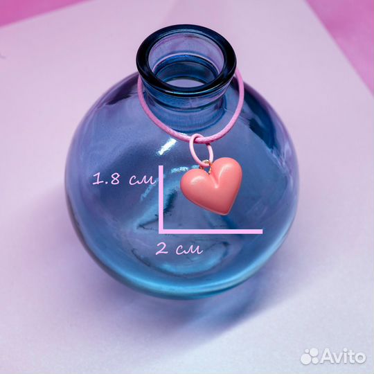 Подвеска сердце