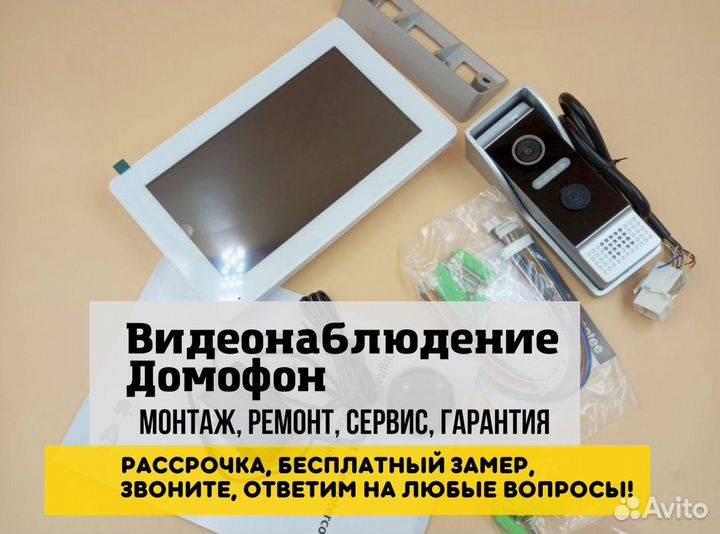 Камера видеонаблюдения