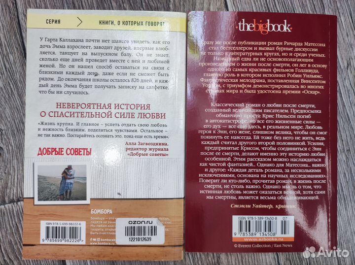 Новые книги