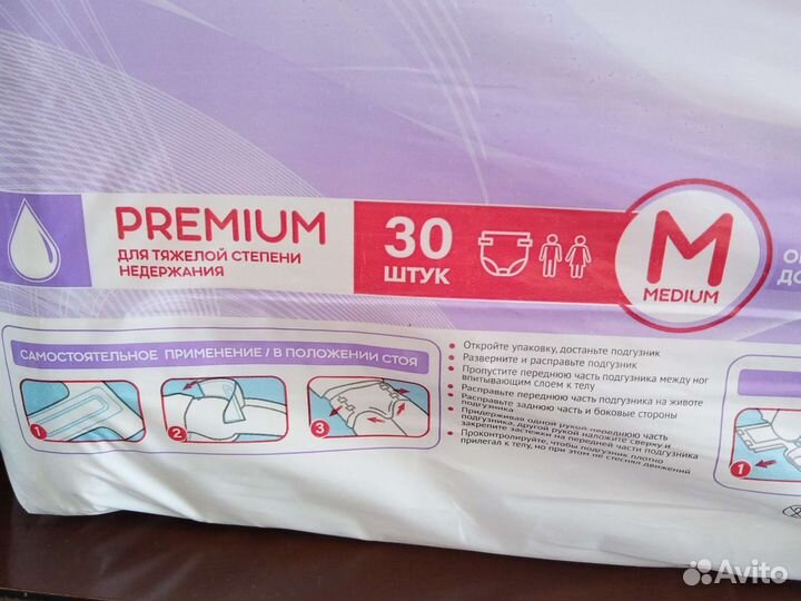 Подгузники для взрослых solomed M