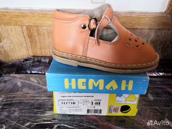 Сандали детские из натуральной кожи