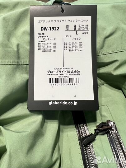 Костюм Daiwa DW-1922 Gore-Tex M