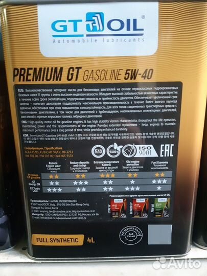 Масло моторное GT OIL premium gasoline 5W-40 4л